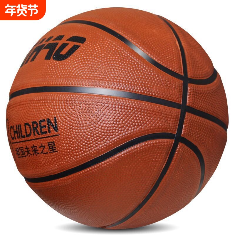 儿童3号457幼儿园球操篮球耐磨中小学生高弹皮球小孩直发跨境一件