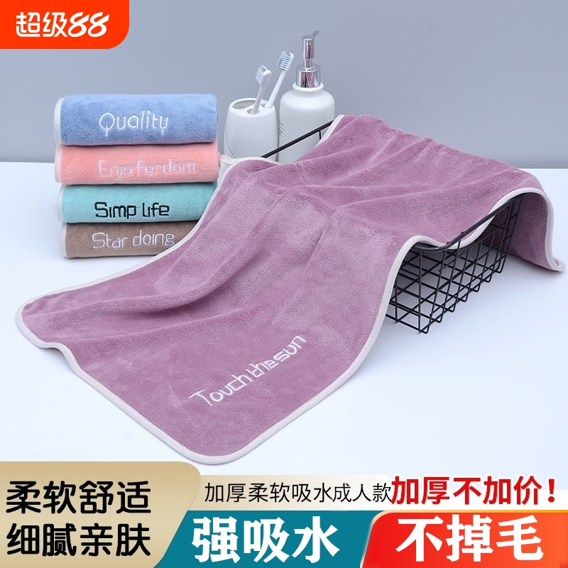 毛巾吸水不掉毛速干家用洗澡洗脸擦头干发珊瑚绒纤维比纯棉吸水巾