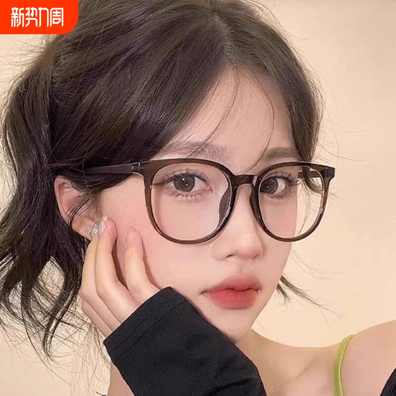 感光变色防蓝光轻素颜眼镜框女大框网红眼镜大脸显瘦近视眼镜圆脸