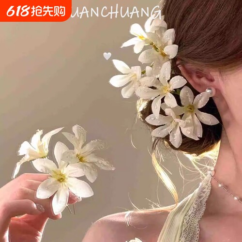 海边度假风甜美新中式花朵发簪