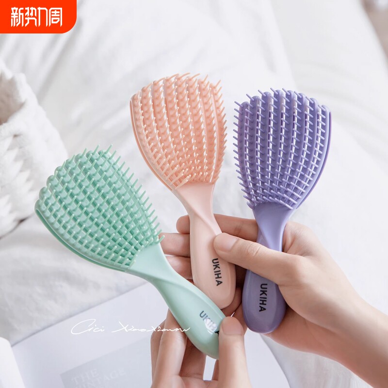 贝壳梳子大排骨梳卷发造型蓬松女士专用柔顺不打结按摩梳随身便携