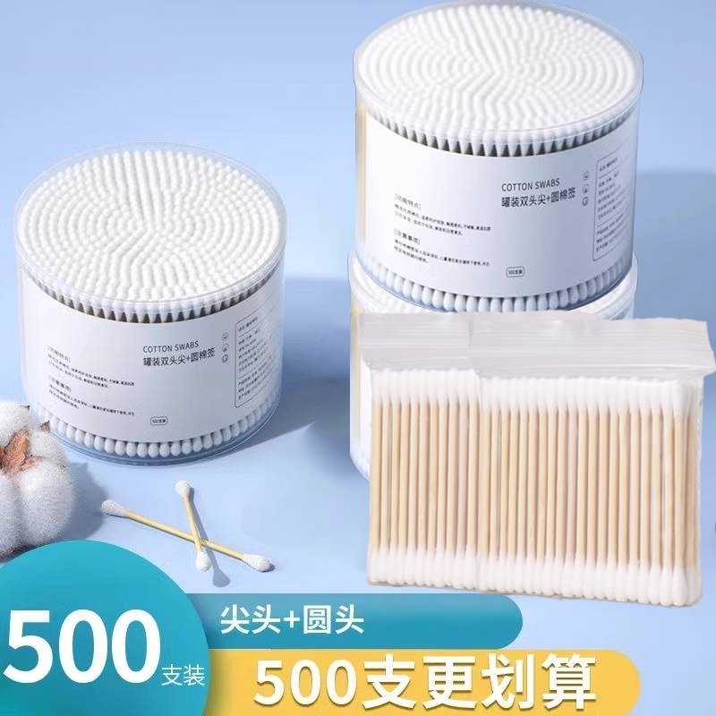 一次性双头用掏耳棉签多功能粗棒化妆专用木棒棉棒挖耳朵尖头盒装