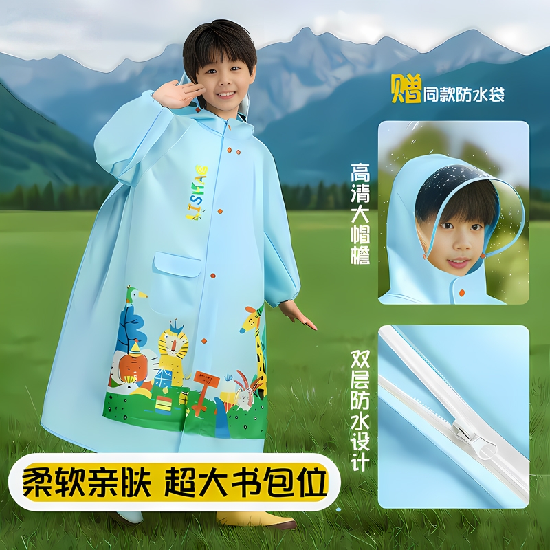 儿童雨衣男童女童2025新款小孩全身防水男女孩书包位学生上学雨披