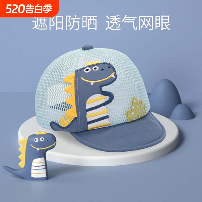 婴儿帽子夏季薄款鸭舌帽儿童遮阳帽幼儿男童宝宝防晒帽网凉帽夏天