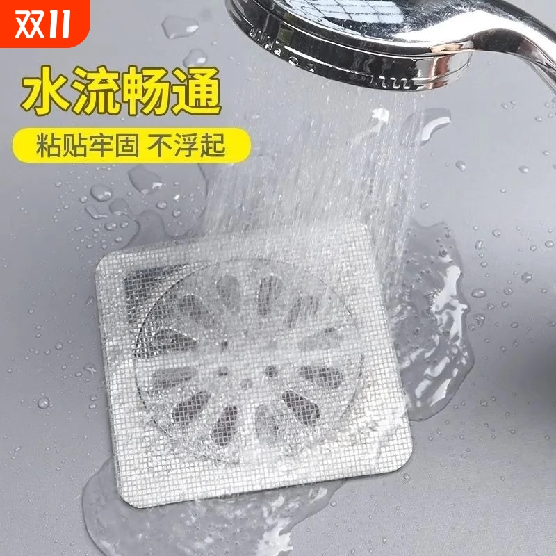 缝隙下水道网水槽厨房虫塞过滤贴纸厨房浴室过滤器免打孔防虫网