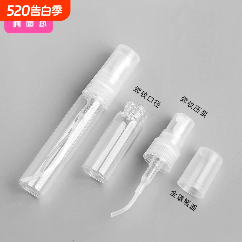 分装瓶C1pl000-易上手玻璃便携按压喷雾喷瓶香水瓶便携小巧旅