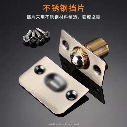 【6988人购买】门碰珠卡扣强磁可