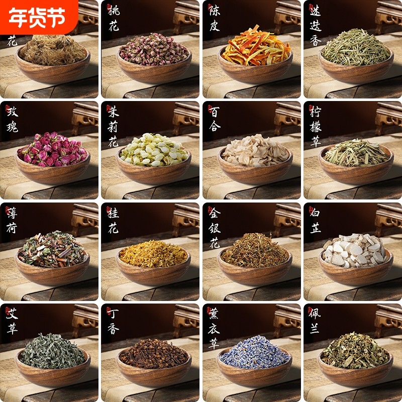 香囊填充香料中药香包diy材料包空袋驱蚊薰衣草艾草传统手工制作,居家日用,香包/香囊,淘宝优惠券,粉丝福利购,淘宝优惠卷