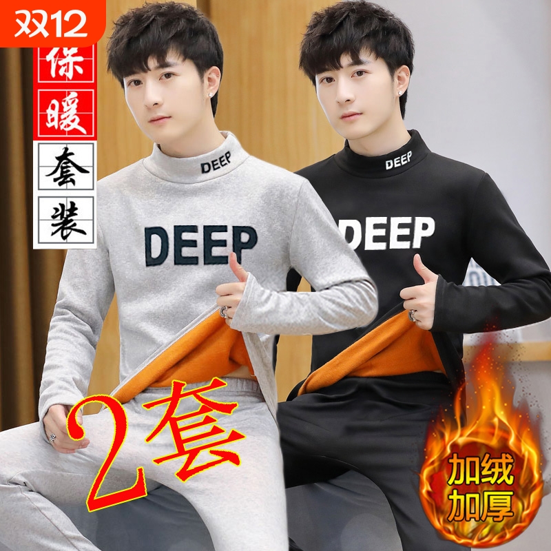 青少年保暖内衣男士加绒加厚冬季自发热防寒保暖学生秋衣秋裤套装