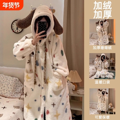加厚珊瑚绒派对狗睡衣女秋冬睡袍
