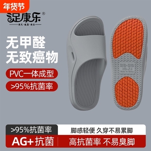 老年人防滑拖鞋浴室男士夏季室内家居软底不臭脚洗澡防摔大码凉拖