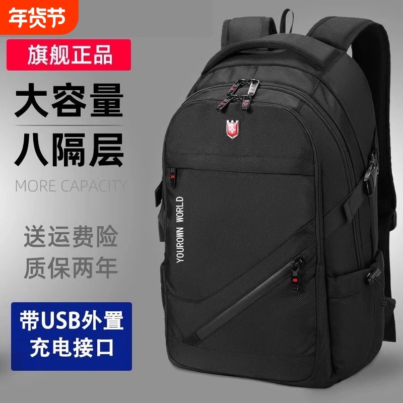 双肩包大容量商务旅行包电脑背包登山包书包旅行新款出差涤纶轻便,箱包皮具/热销女包/男包,双肩背包,淘宝优惠券,粉丝福利购,淘宝优惠卷