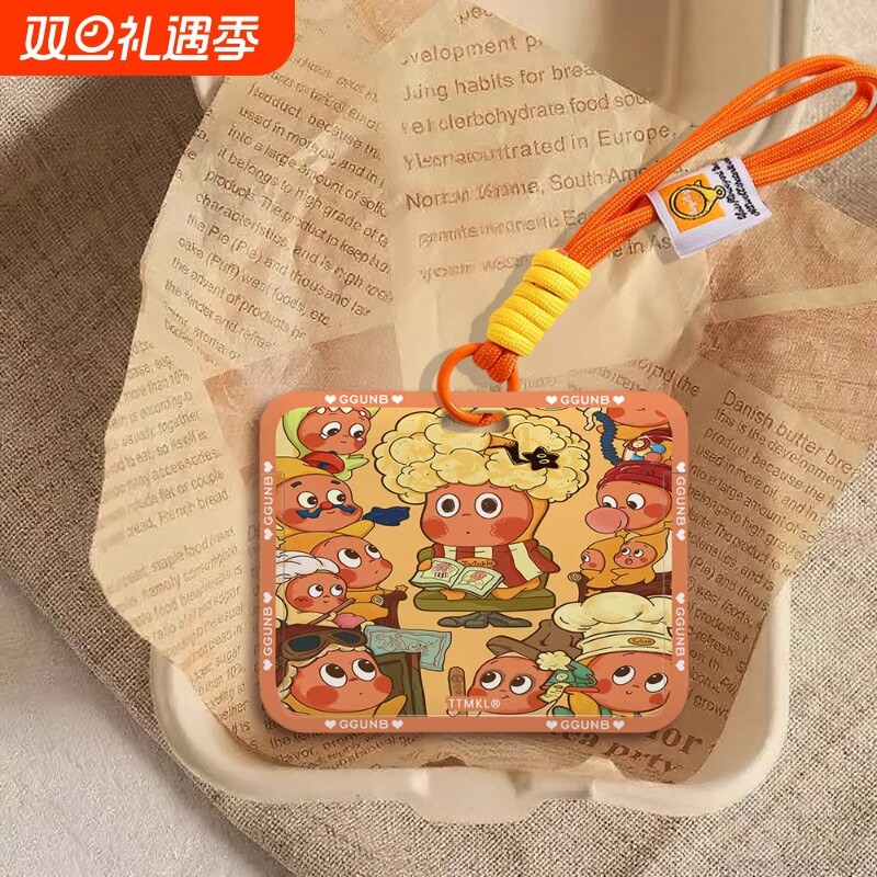 漫画 卡套校园卡身份证卡片卡套卡包学生卡公交卡身份证件门禁卡工作证件套