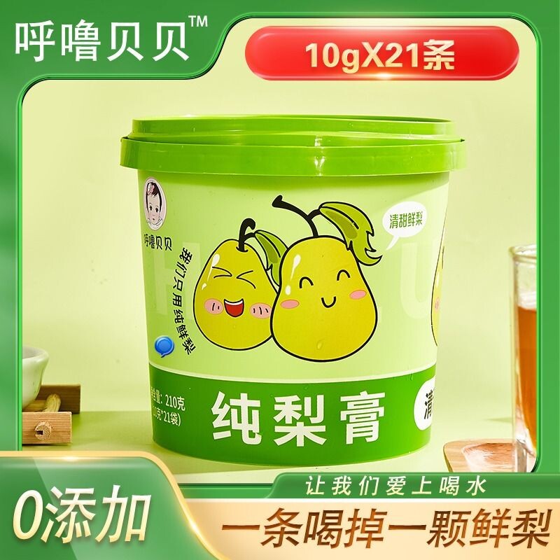 梨膏山楂膏金桔鲜橙桶装孩子宝宝咳嗽润喉润肺秋梨膏无添加止咳
