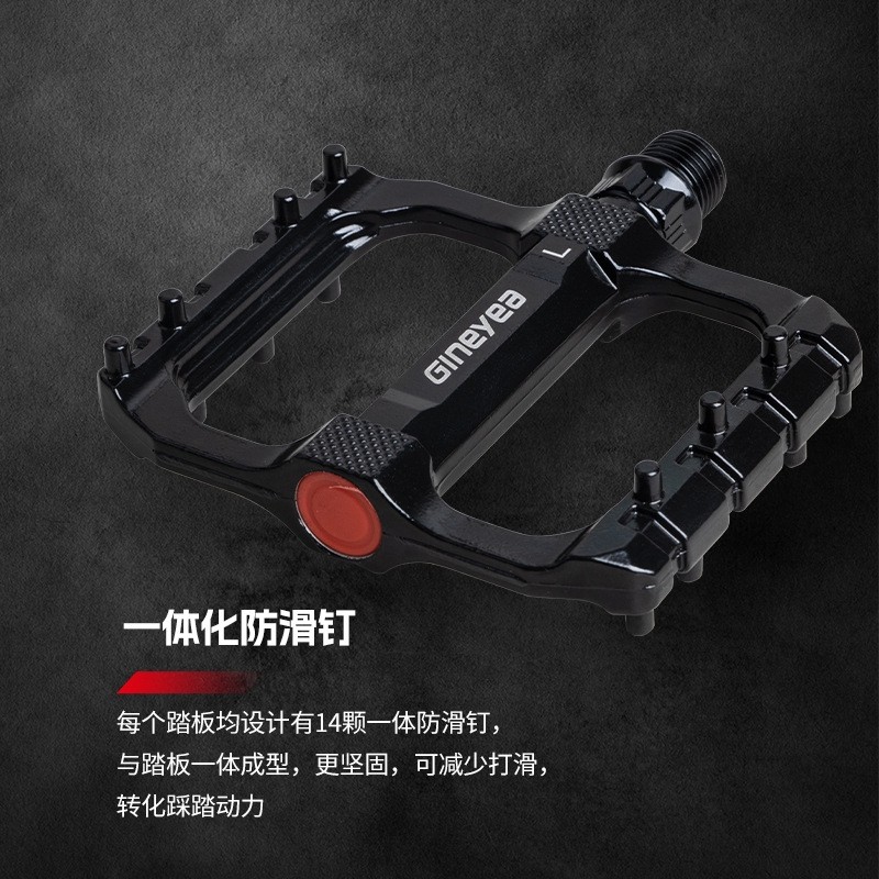 景晔自行车脚踏 一体成型脚踏 双DU脚踏板 脚蹬 自行车配件