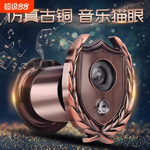 猫眼通用防盗门家用门镜带门铃二合一塑料猫眼门铃老式门上门眼35