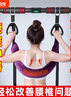 【医用级】腰椎牵引带腰肌劳损