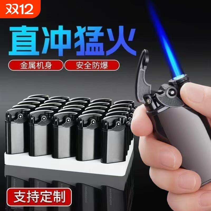 创意高端金属防爆蓝焰防风打火机耐用可印字充气一次性火机批发