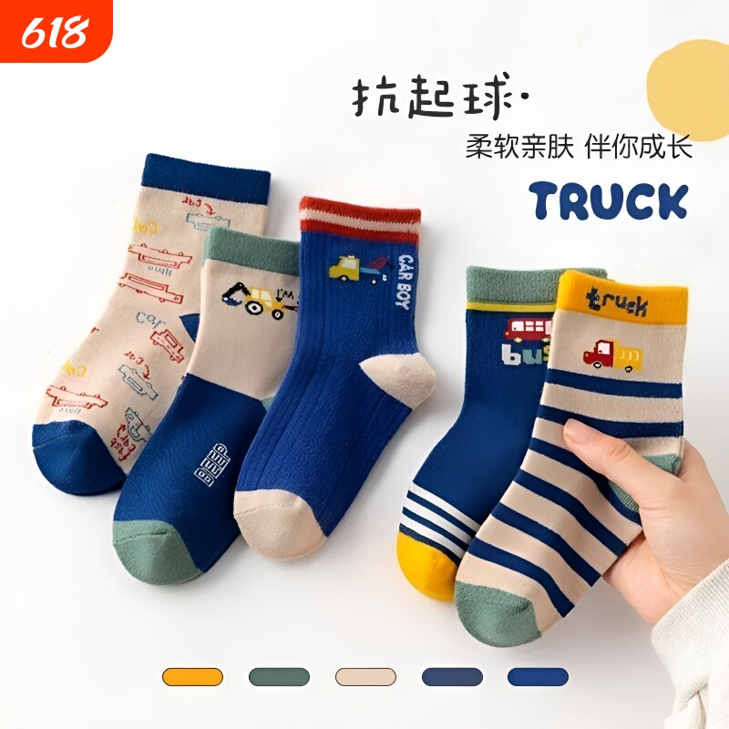 儿童袜子春秋款中筒袜男女袜夏天宝宝男孩运动中大童抗菌小汽车