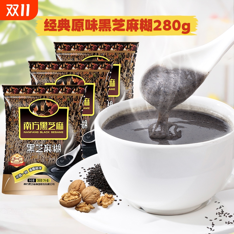 南方黑芝麻糊营养早餐冲饮冲调高钙谷物无糖/原味840g即食冲泡