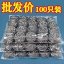 不掉渣钢丝球厨房清洁刷不掉丝清洁球家用洗专用特大号手柄不掉屑