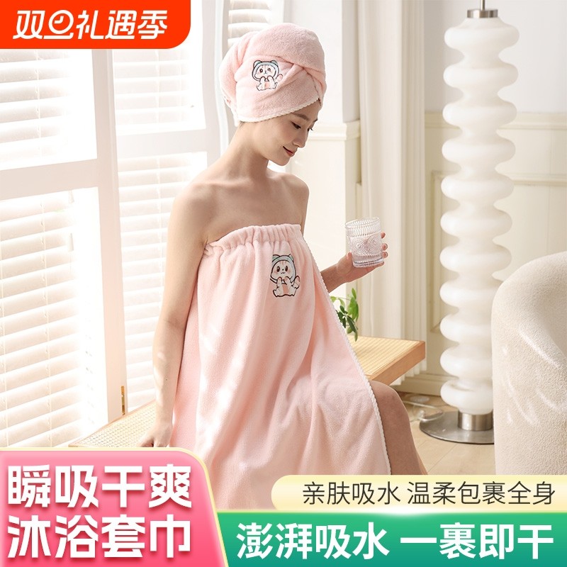 可爱家用浴巾女可穿吸水浴袍学生家用速干浴裙卡通洗澡加厚不掉毛