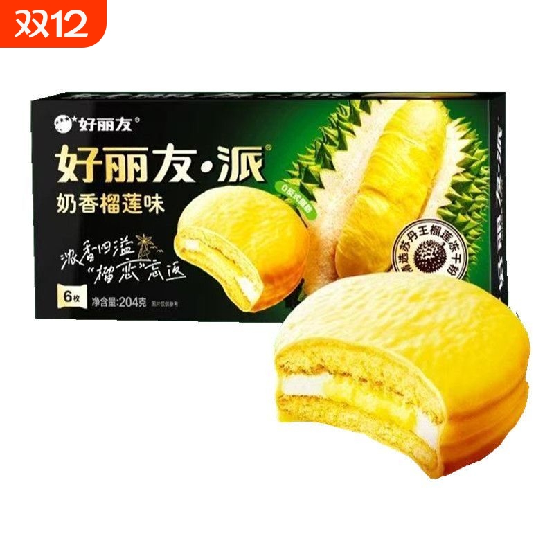 好丽友榴莲派新品榴莲巧克力零食新款奶香榴莲味早餐蛋糕西式面包