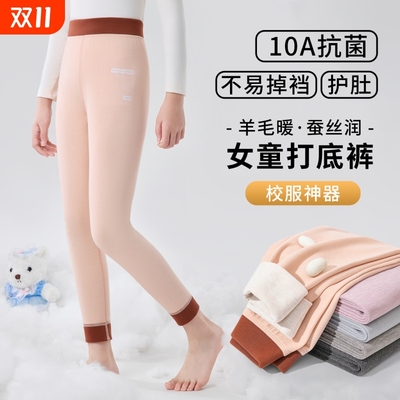 儿童德绒加厚冬季保暖裤