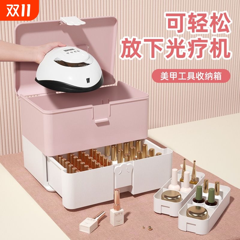美甲工具箱大容量光疗机指甲油胶多层收纳盒美甲师专用双层新款