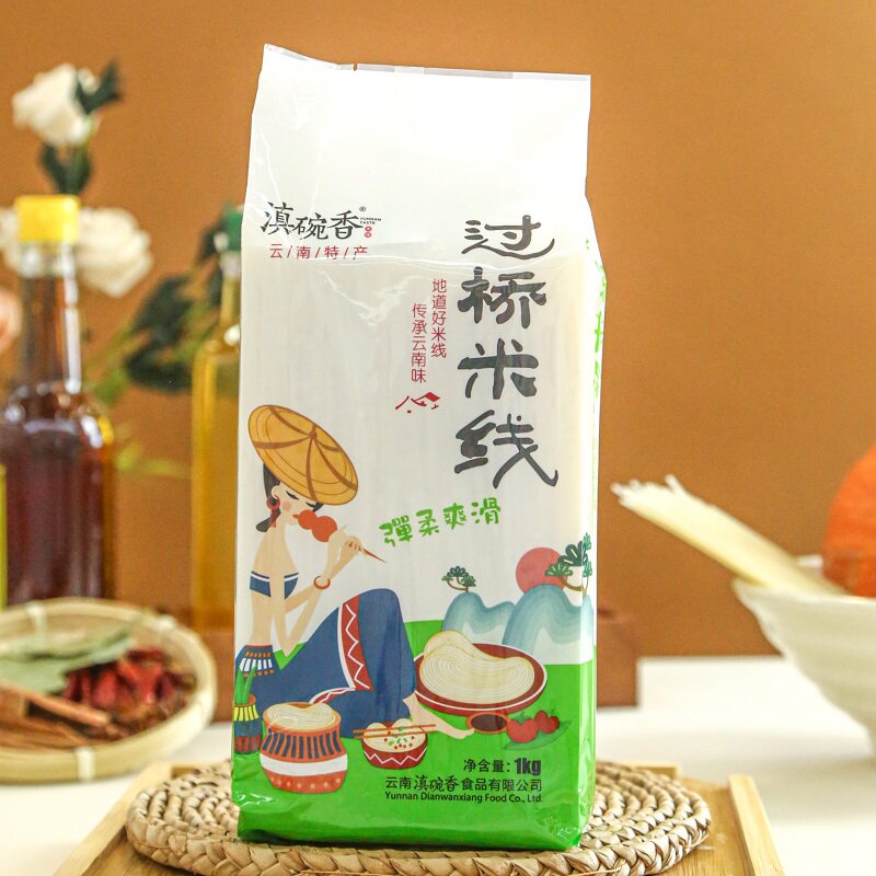 云南干米线过桥1kg袋装滇碗香批发商用餐饮干货方便速食云南特产