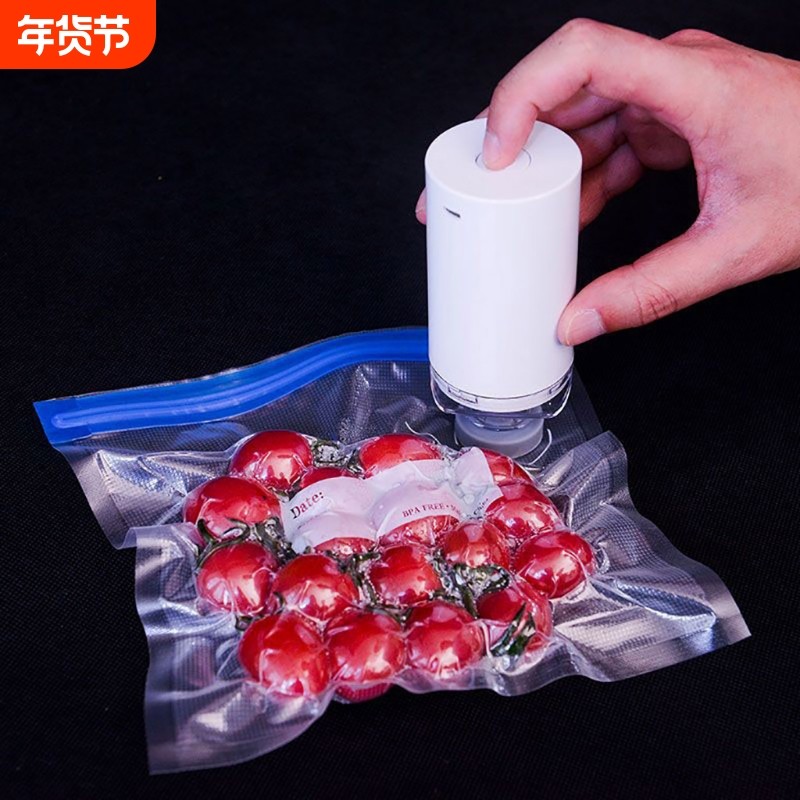 加厚真空食品袋保鲜袋冰箱专用冷冻袋封口机压缩密封袋食物自封袋,包装,真空袋,淘宝优惠券,粉丝福利购,淘宝优惠卷