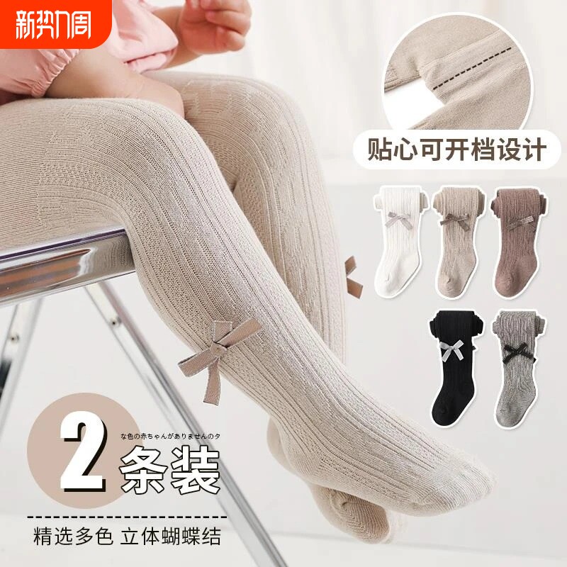 婴儿连裤袜春秋款外穿女童薄款打底裤一岁大pp宝宝棉开档连体袜