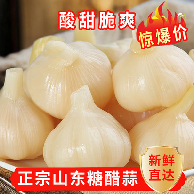 糖醋蒜头正宗糖醋蒜蒜头腌制