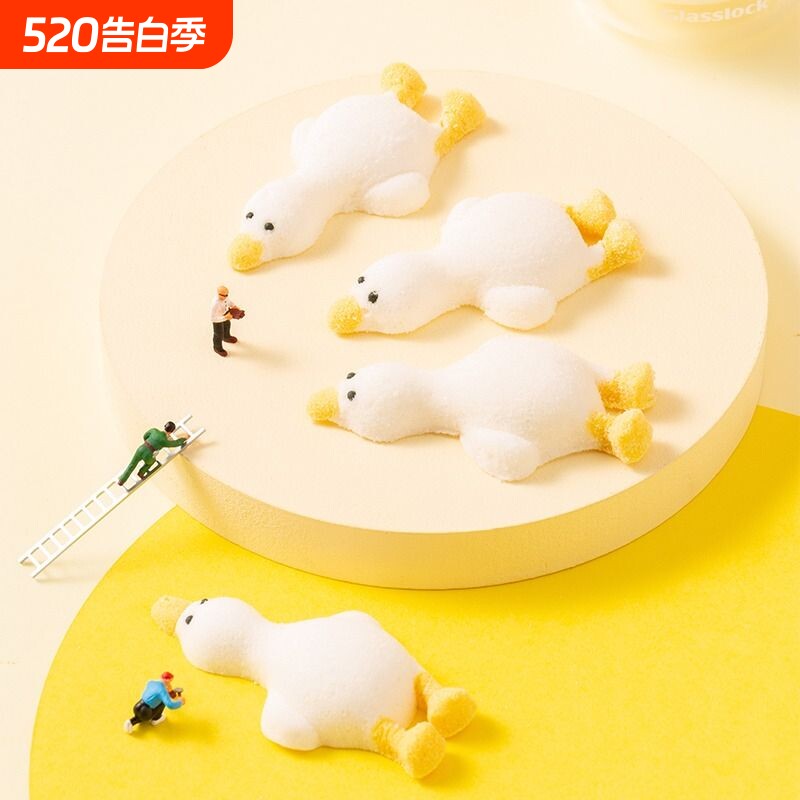 3D躺平鸭棉花糖冰粉装饰摆件网红烘焙造型软糖果零食批发解馋能量