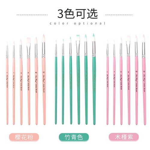 水彩画笔套装美术生|千人收藏