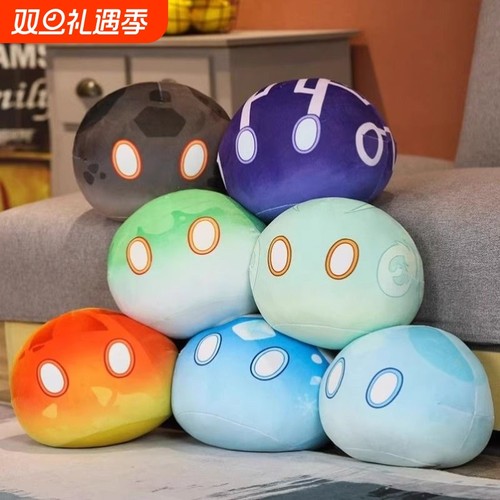 原神周边史莱姆元素抱枕二次元s游戏礼物cos毛绒玩具娃娃公仔靠垫