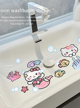 洗手池防水贴纸浴室瓷砖装饰墙贴