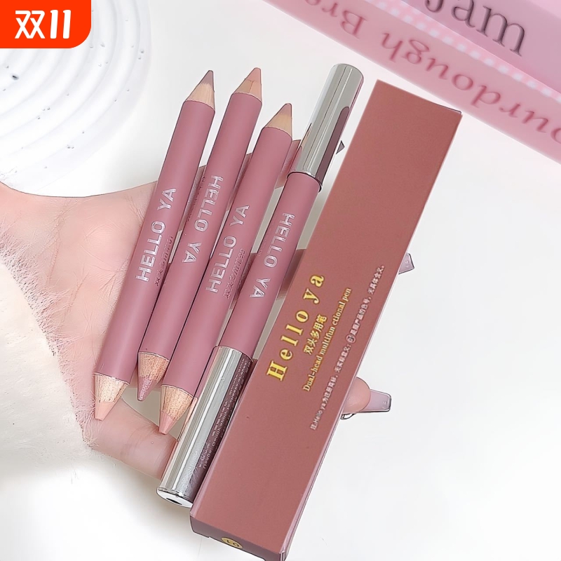 Hello ya双头修容腮红多用笔元气胭脂勾勒立体卧蚕眼影高光棒