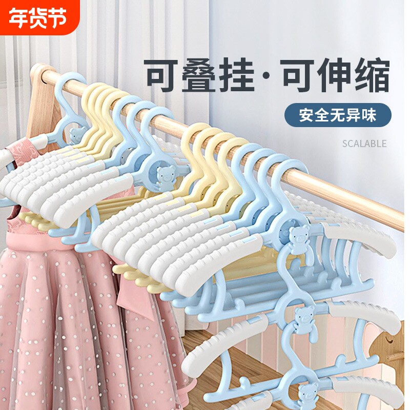 儿童婴儿衣架小孩宝宝专用衣服架新生儿晾衣架子家用伸缩叠挂衣架