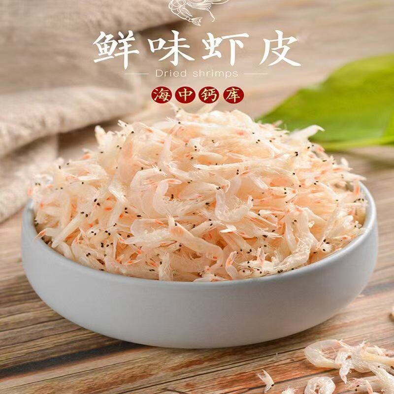 虾皮干货淡干特级补钙婴儿生晒虾米新鲜虾干宝宝即食海米