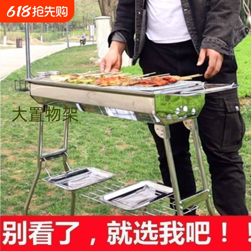 烧烤炉烧烤工具无烟家用烧烤架架子户外用品烧烤烤肉炉子两用手提