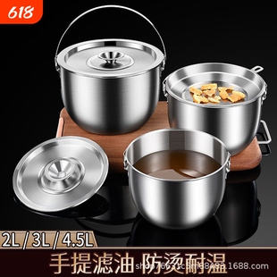 不锈钢滤油锅加厚配盖提手猪油盆加深油炸锅家用打蛋盆储油罐