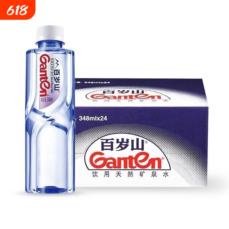 百岁山景田348ml/570ml会议办公用水清爽甘甜矿泉水饮用瓶装