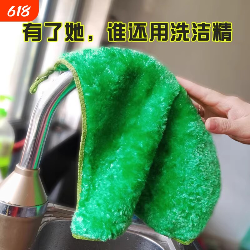 神奇木纤维洗碗布不沾油厨房专用洗碗巾抹布吸水双层加厚百洁布