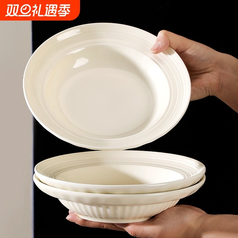 6只装螺纹草帽盘菜盘家用2025新款陶瓷加深盘菜盘沙拉意面深汤盘