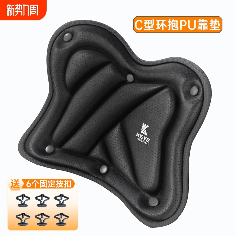 科野专利U型椅专用配件钓椅配件下单前咨询（铝合金钓椅专配）