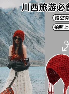 手工款流苏球球红色针织毛线帽