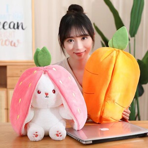 变身儿童毛绒玩具草莓兔子玩偶女孩生日礼物安抚娃娃抱枕睡觉公仔