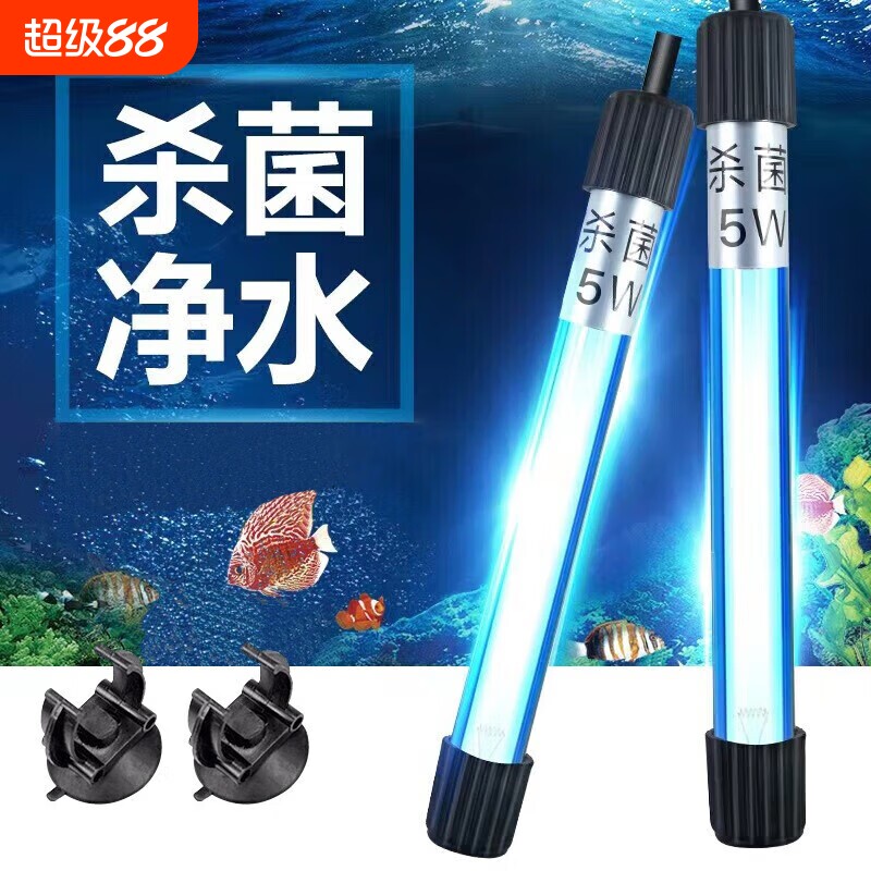 专业鱼缸uv杀菌灯鱼池消毒灯净水图片