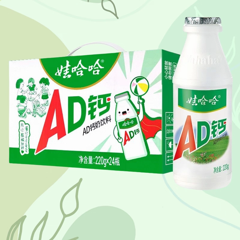 娃哈哈AD钙奶220g*24大瓶整箱早餐含牛乳酸饮料儿童哇哈哈